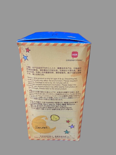 POP MART We Are Twinkle Twinkle Series - Plush Pendant Blind Box Original